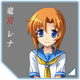 Rena Ryuugu